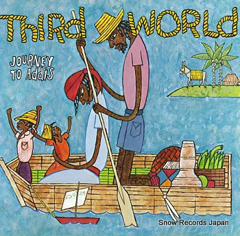 THIRD WORLD journey to addis 25S-131