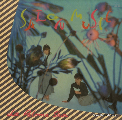 SALON MUSIC la paloma show C28A0371