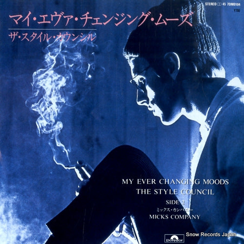 STYLE COUNCIL, THE my ever changing moods 7DM0104