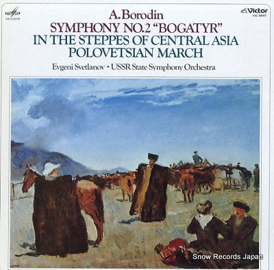 SVETLANOV, EVGENI borodin; symphony no.2 "bogatyr" VIC-9547
