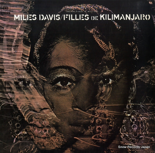 DAVIS, MILES filles de kilimanjaro 18AP2074