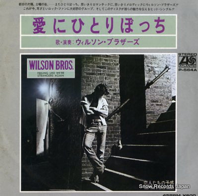 WILSON BROS. feeling like we're strangers again P-564A