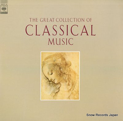 V/A the great collection of classical music 1-2 FCCZ11-12