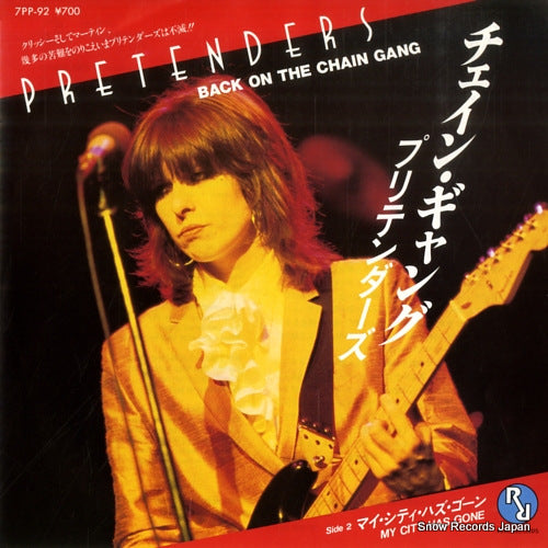PRETENDERS back on the chain gang 7PP-92