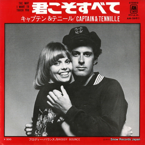 CAPTAIN AND TENNILLE the way i want to touch you AM-260