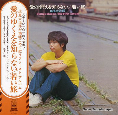 SHIOMI, DAIJIRO the first album SOLJ-41