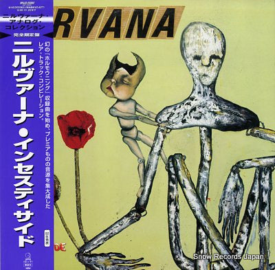 NIRVANA incesticide MVJG-25003