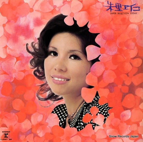 SHURI, EIKO super selection today L-5051-2R
