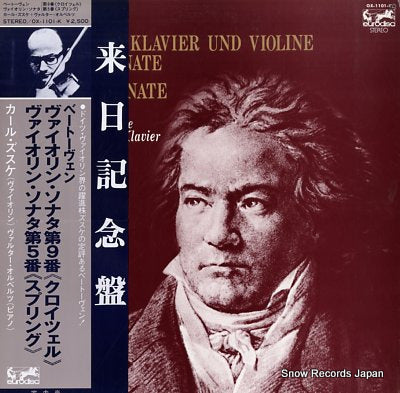 SUSKE, KARL beethoven; sonate fur klavier und violine "kreutzer-sonate" OX-1101-K