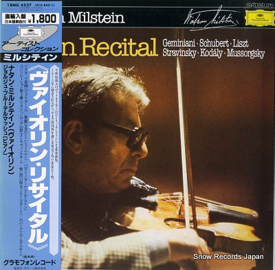 MILSTEIN, NATHAN violin recital 18MG4527 / 410843-1