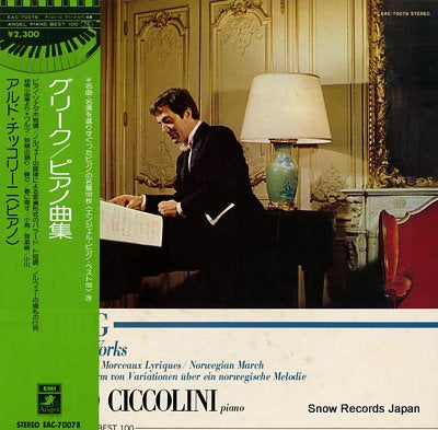 CICCOLINI, ALDO grieg; piano works EAC-70078