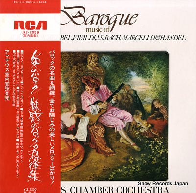 AMADEUS CHAMBER ORCHESTRA baroque JRZ-2559