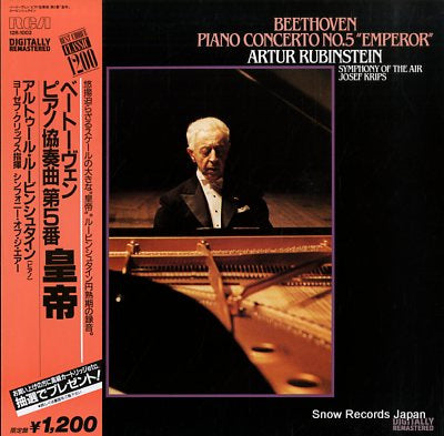 RUBINSTEIN, ARTUR beethoven; piano concerto no.5 "emperor" 12R-1002