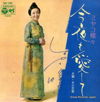 MIYAKO, CHO CHO konya mo aishite SAS-1468
