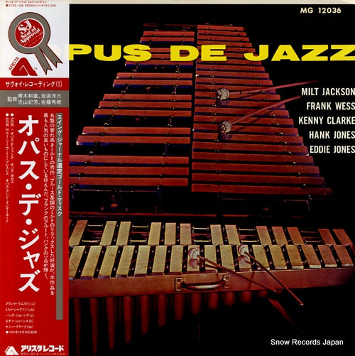 V/A opus de jazz 22RS-1(M)