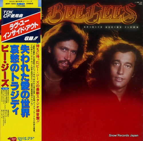 BEE GEES, THE spirits having flown MWF1058