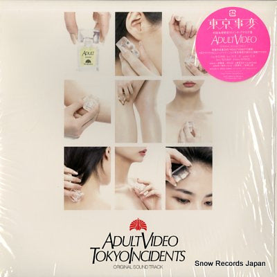 TOKYO INCIDENTS adult video TOJT-25926