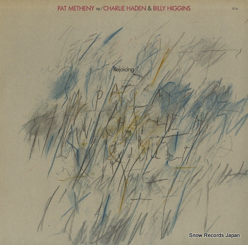 METHENY, PAT rejoicing ECM1271