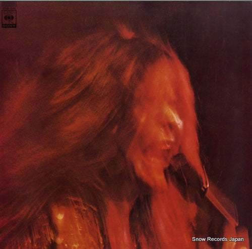 JOPLIN, JANIS i got dem ol' kozmic blues again mama 25AP1244