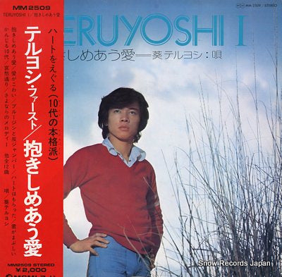 AOI, TERUYOSHI teruyoshi i MM2509