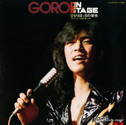 NOGUCHI, GORO goro on stage MR9148/9