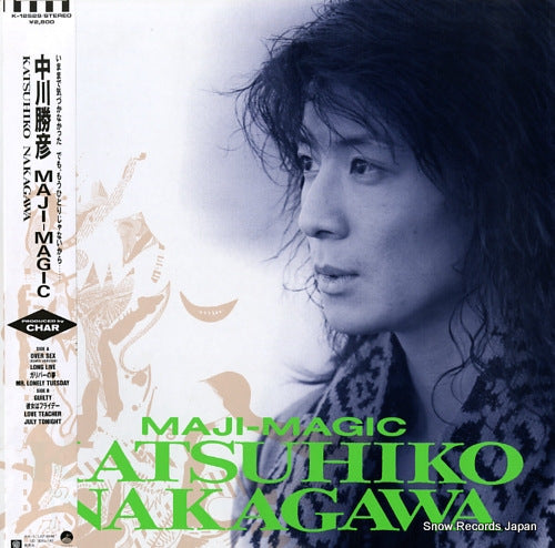 NAKAGAWA, KATSUHIKO maji-magic K-12529