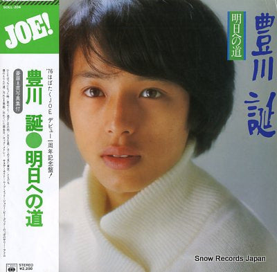 TOYOKAWA, JOE asueno michi SOLL-204