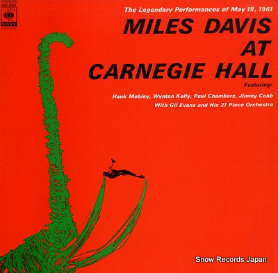 DAVIS, MILES miles davis at carnegie hall 18AP2059