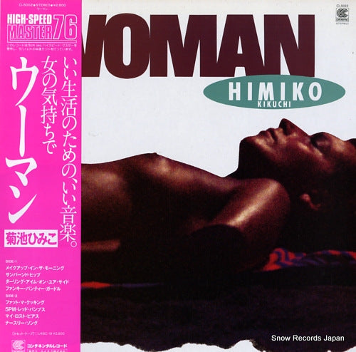 KIKUCHI, HIMIKO woman CI-5002