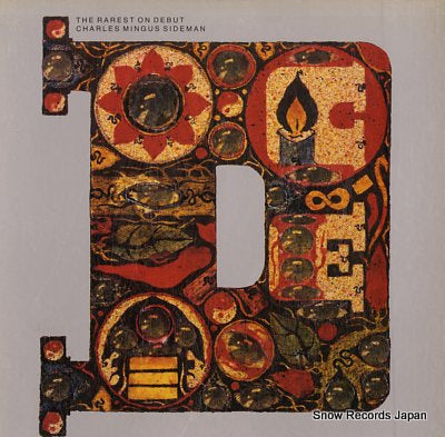 MINGUS, CHARLES the rarest on debut charles mingus sideman MSLP002