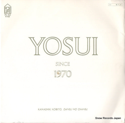 INOUE, YOSUI since 1970 7K-154