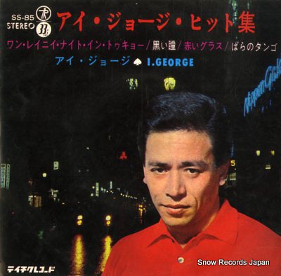 I, GEORGE hit shuu SS-85