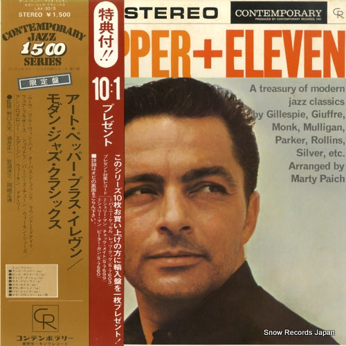 PEPPER, ART art pepper + eleven: modern jazz classics LAX-3015