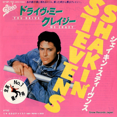 STEVENS, SHAKIN' you drive me crazy 07.5P-152