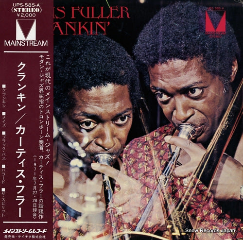 FULLER, CURTIS crankin' UPS-585-A