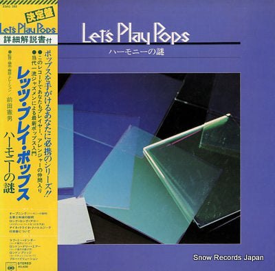 MAEDA, NORIO let's play pops 25AG382