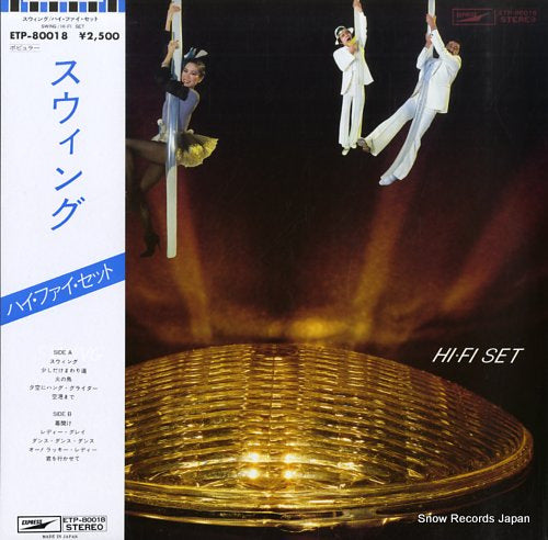 HI-FI SET swing ETP-80018