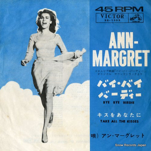 ANN-MARGRET bye bye birdie SS-1352
