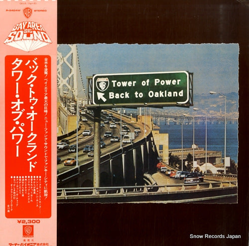 TOWER OF POWER back to oakland P-8424W