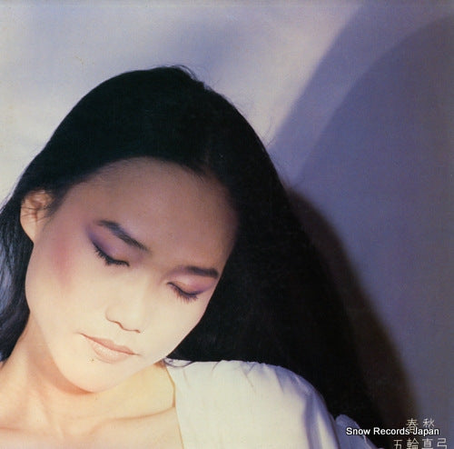 ITSUWA, MAYUMI shun shu 27AH1198