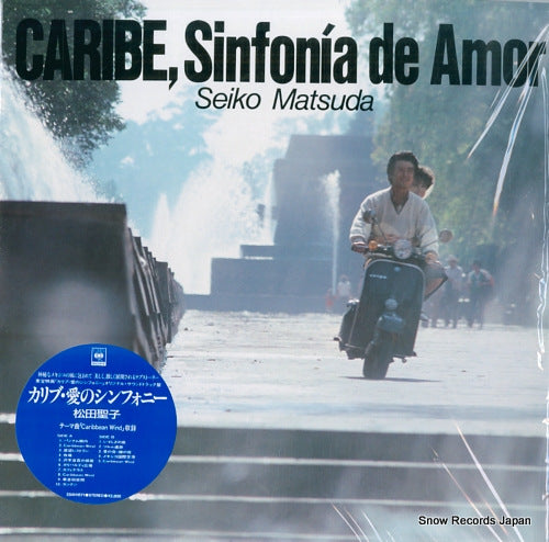 MATSUDA, SEIKO caribe, sinfonia de amor 28AH1871