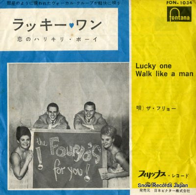 FOURYO'S, THE lucky one FON-1034
