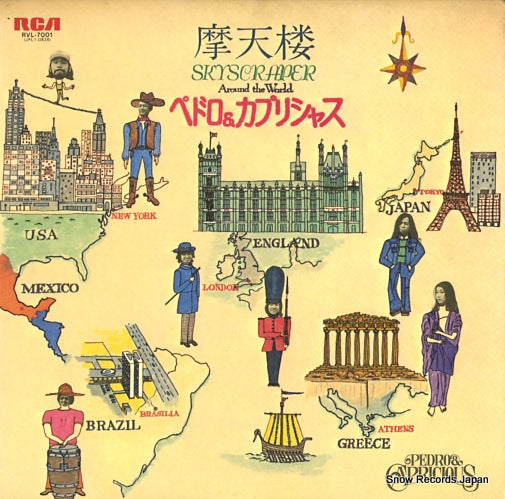 PEDRO AND CAPRICIOUS skyscraper around the world RVL-7001