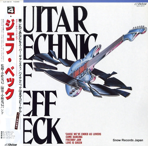 KOBAYASHI, KATSUMI guitar technic of jeff beck SJX-2214