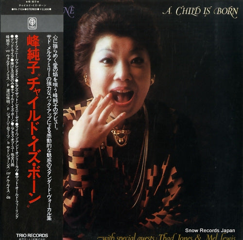 MINE, JUNKO a child is born PA-7124