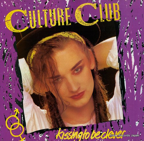 CULTURE CLUB kissing to be clever FE38398