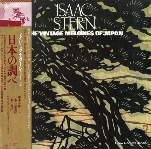 STERN, ISAAC the vintage melodies of japan 25AC415