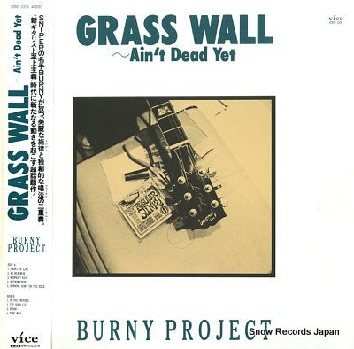 BURNY PROJECT grass wall - ain't dead yet 25EC-1008