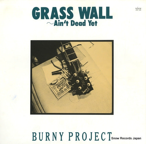 BURNY PROJECT grass wall - ain't dead yet 25EC-1008
