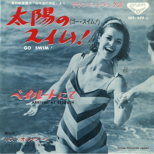 ORTOLANI, RIZ go swim HIT-477